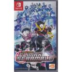 Nintendo Switch Kamen Rider Climax Scramble  